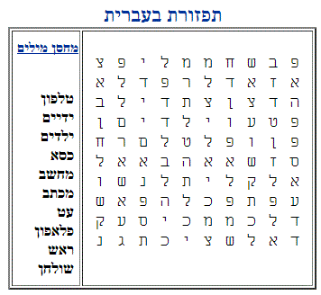 תפזורת חדשות להדפסה !!! ⋆