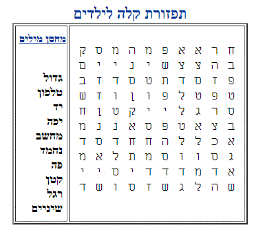 תפזורת חדשות להדפסה !!! ⋆